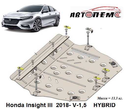 Захист двигуна Honda Jazz Insight Legend Passport Pilot Ridgeline