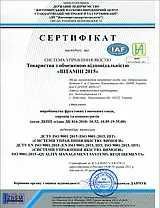 Конц. виноградный сок (красных сортов) (65-67 ВХ) канистра 20л/26 кг