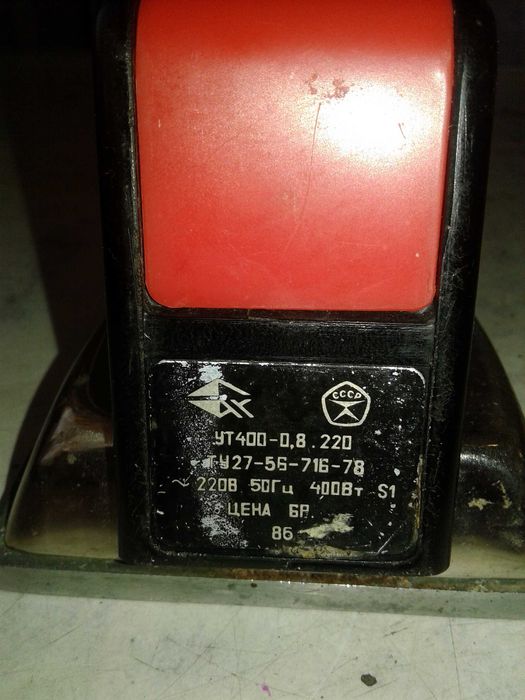 Утюг ут400 0,8.220 без кабеля портативний туристичний є  OLX-доставка