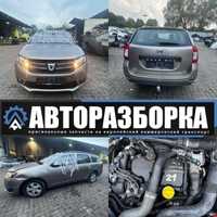 АВТОРАЗБОРКА RENAULT Dacia Logan MCV 2 запчасти шрот