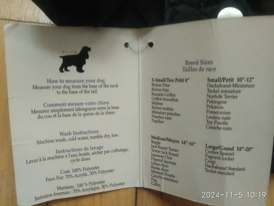 Куртка,жилетка для собак