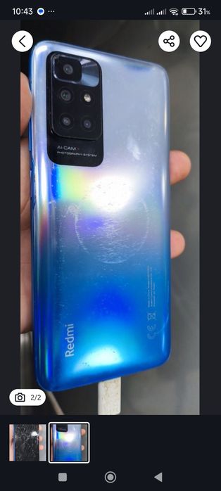 Интерактивная игрушка redmi 10