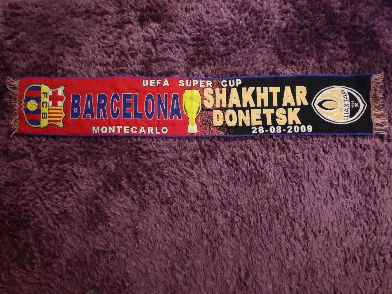 Футбольный шарф Барселона- Шахтер 2009 год