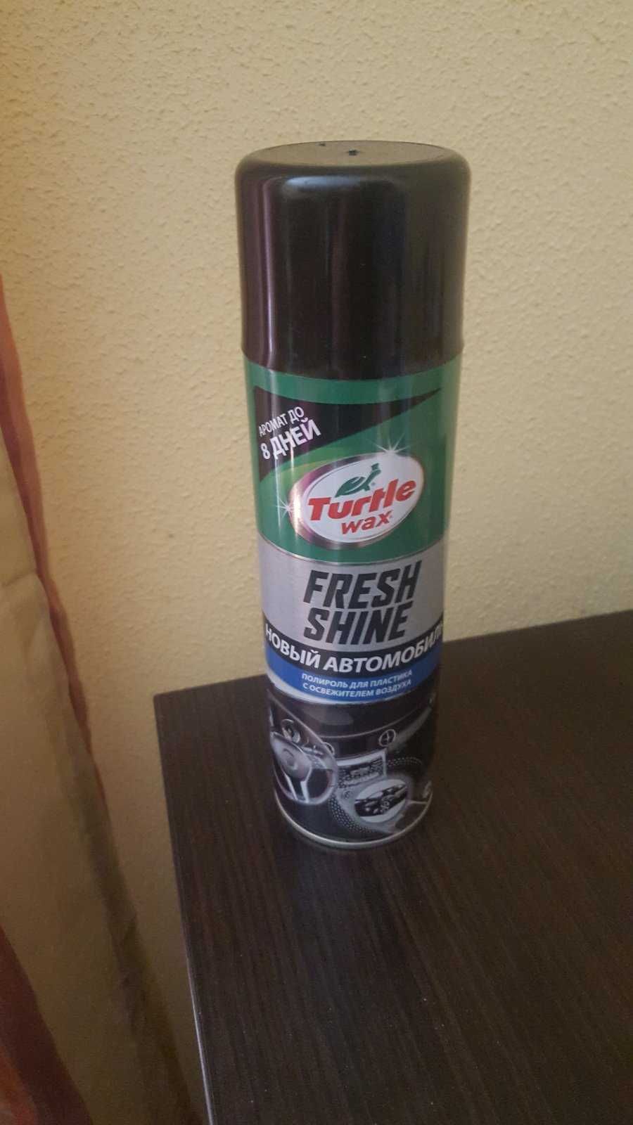 Антицарапин Turtle Wax (Полировальная паста) 100 мл