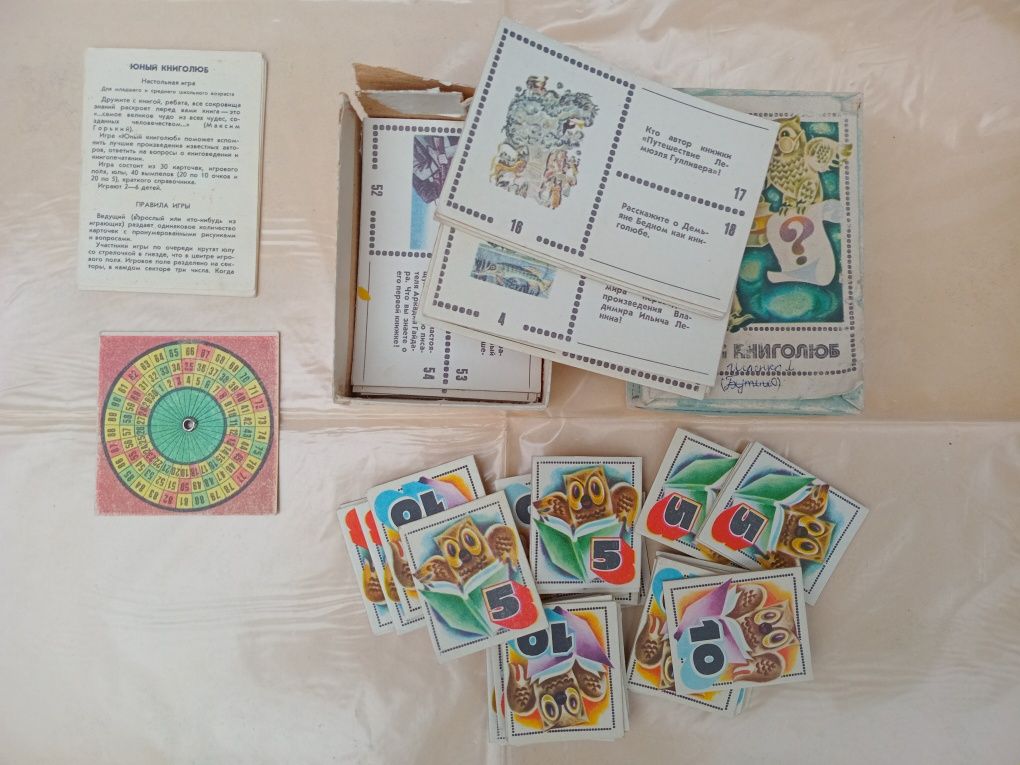 Игры настольные ссср (8шт)