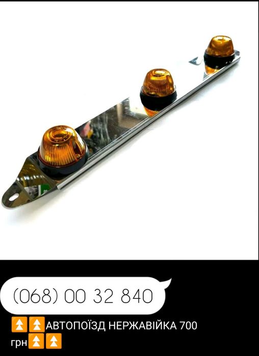 Крило переднє МТЗ Крыло переднее МТЗ 80/82/82.1/892/1025/1221