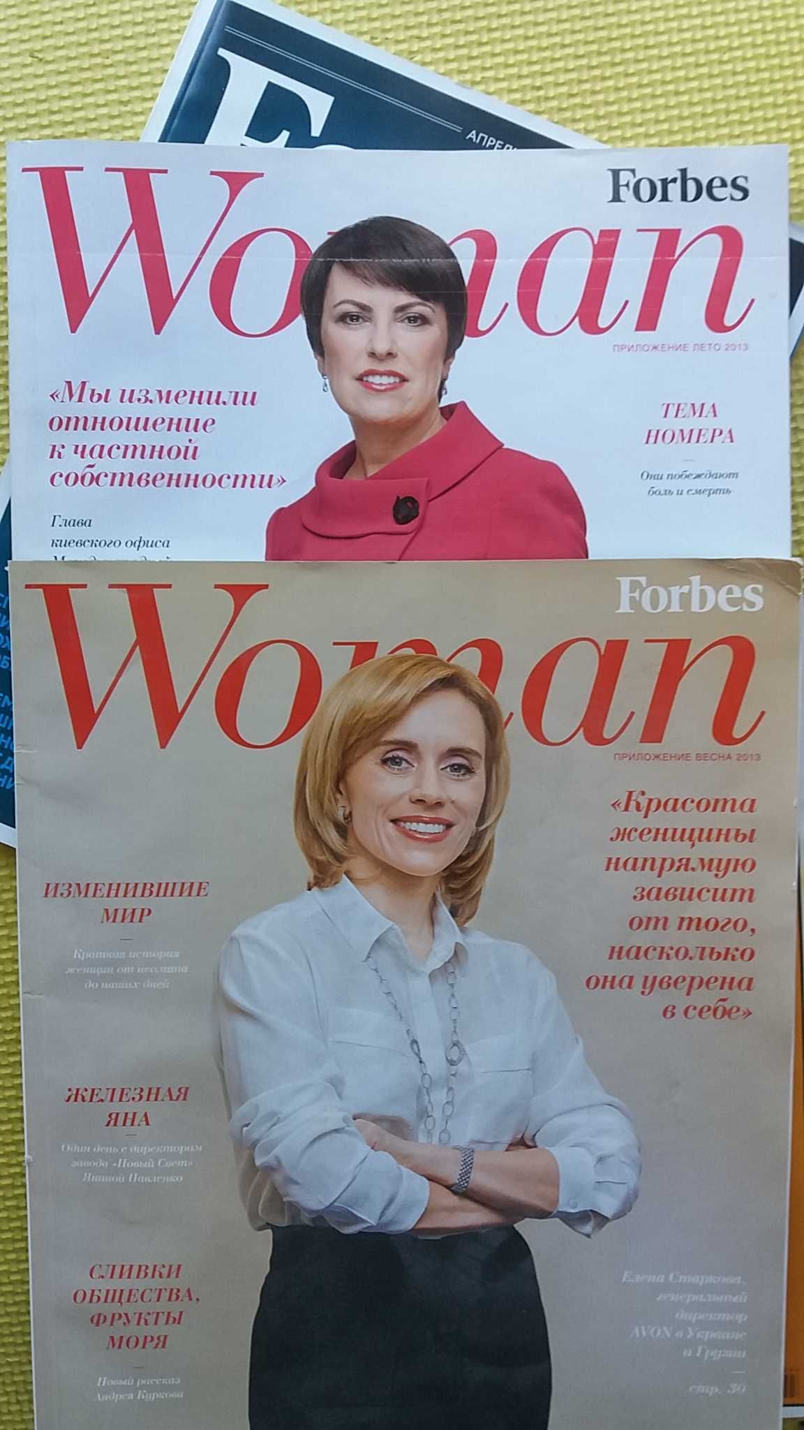 forbes woman business magazin бизнес журнал форбс