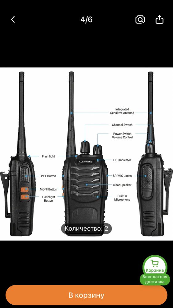 Продам 2 рации UV-888S. Зарядка type-C