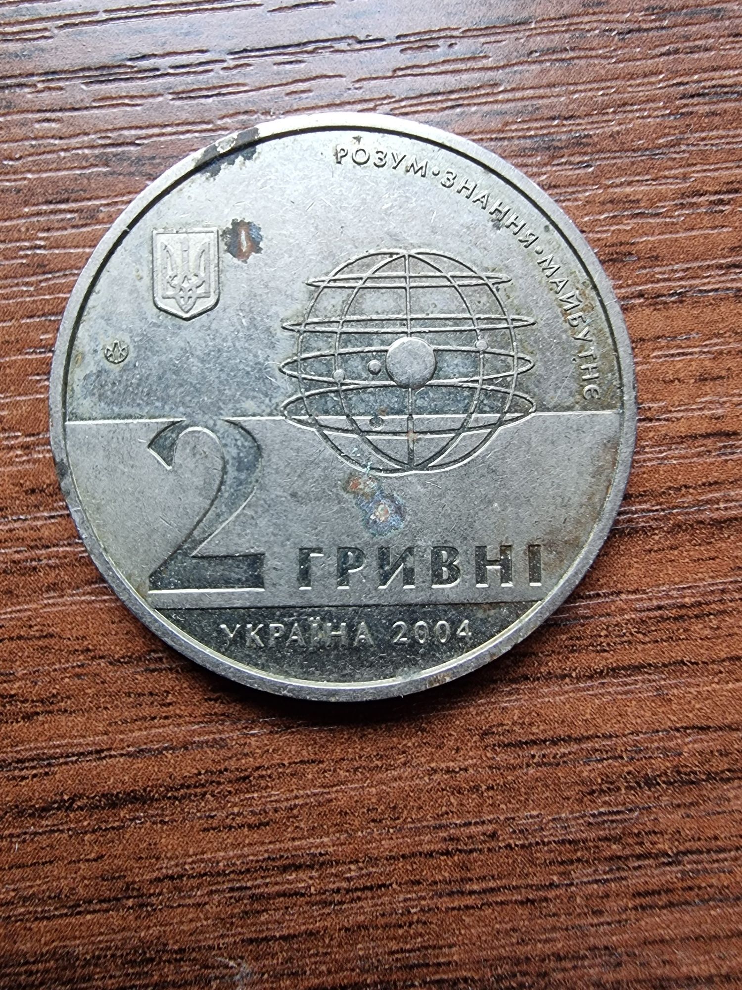 Продам монету 2 гривні