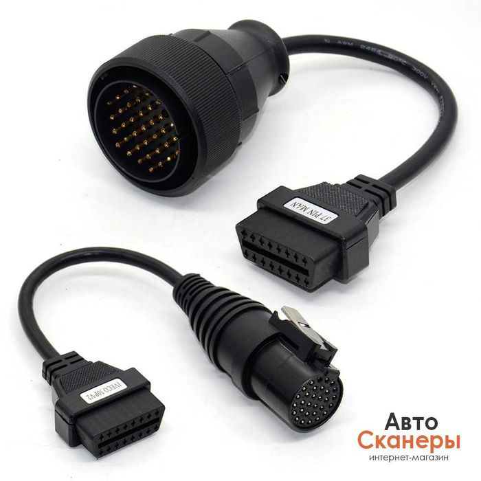 Набор переходников OBD II (Грузовые автомобили)