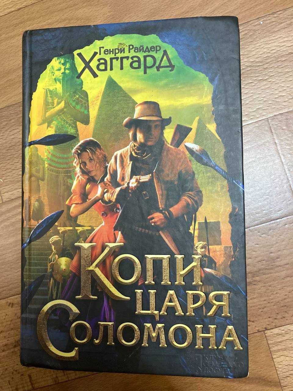 Книжка за донат - оберіть свою