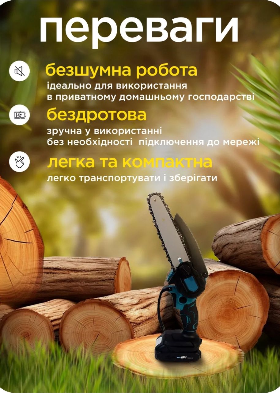 2 в 1 Пила и болгарка акумуляторна 2Акум Кейс 
Пилка 2000Вт Индикатор