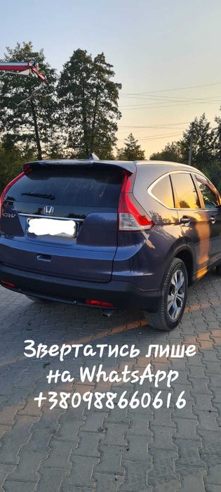 Honda CR-V 4, 2013 року