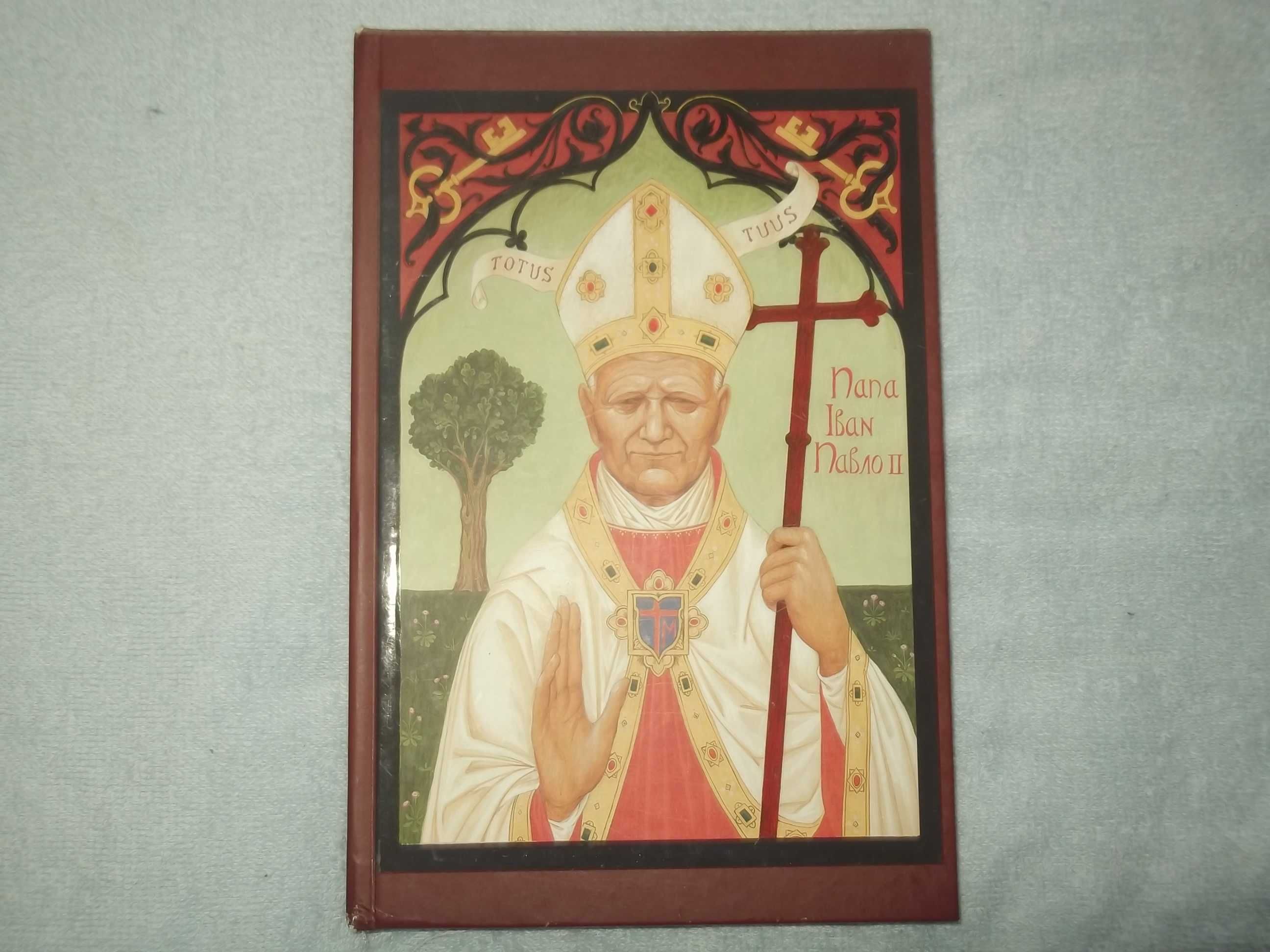 Папа Іваn Павло II(Подарочное издания)