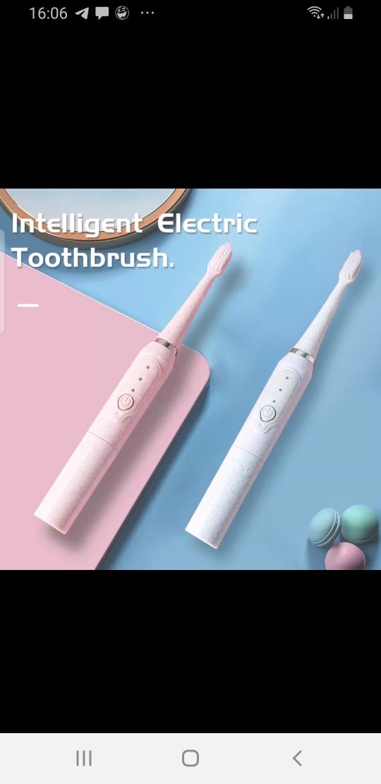 Зубная щётка электрическая