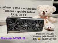 Топовая SapphireRX 5700 XT 8-Gb Nitro+ Не устпает 1080Ti Магазин NEON