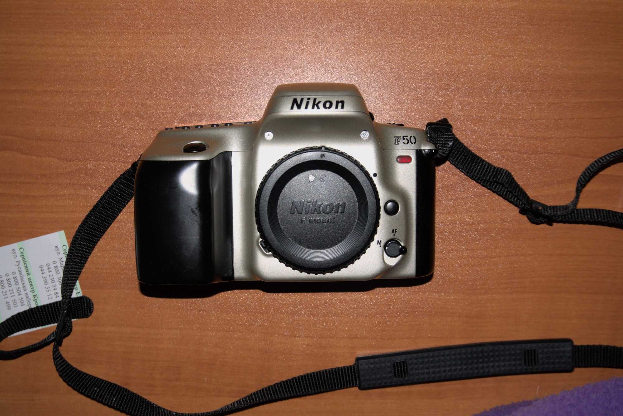 Nikon F50 плівковий фотоапарат