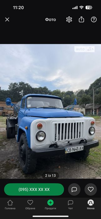 Газ 53 1988г состояние хорошее