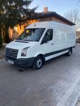 Volkswagen crafter Max bliźniak
