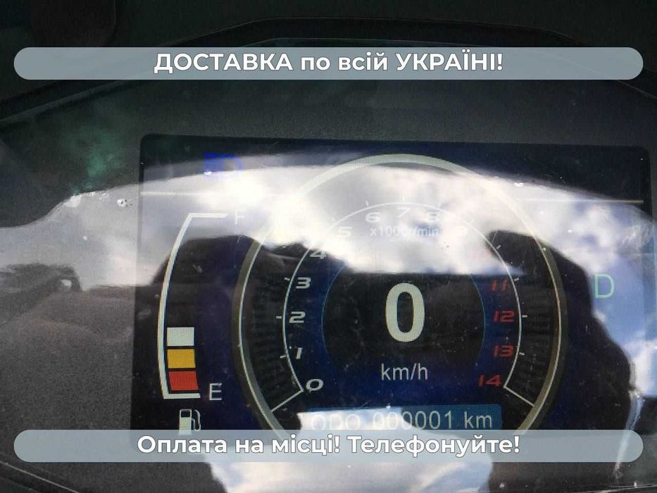 Квадроцикл SPARK SP 200-1 4х2 Доставка Безкоштовна без предоплати Гар