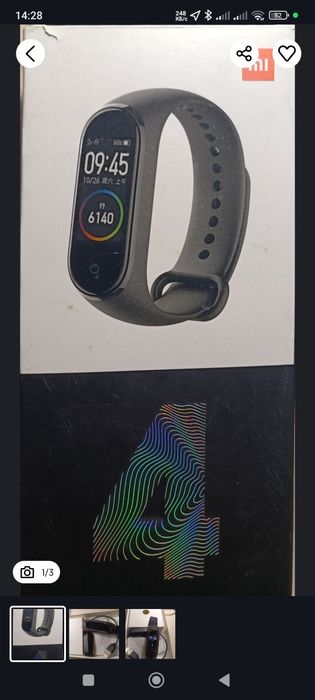 Фитнес трекер Mi Band 4