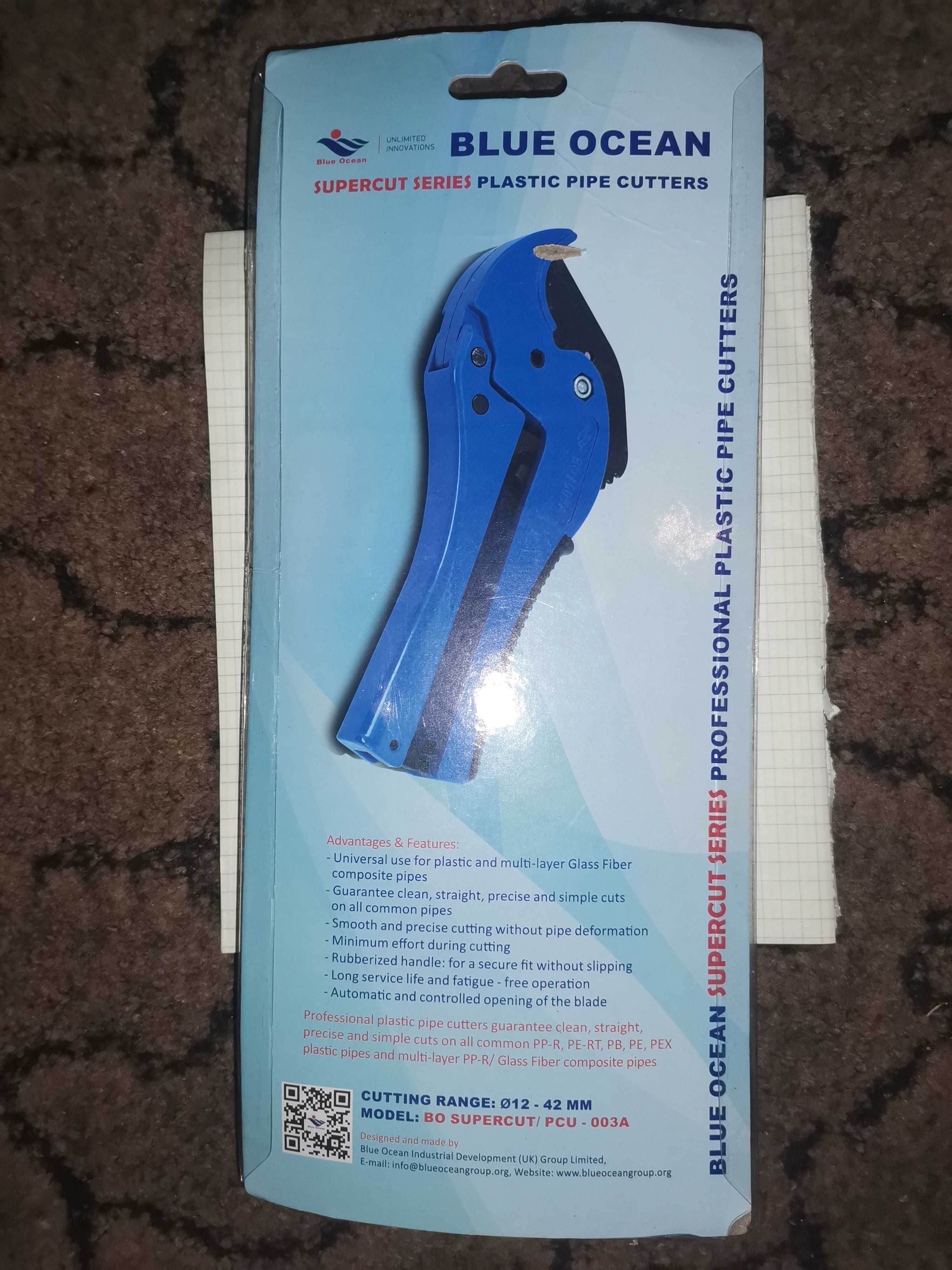 Ножницы для пластиковых труб Blue Ocean 16-40