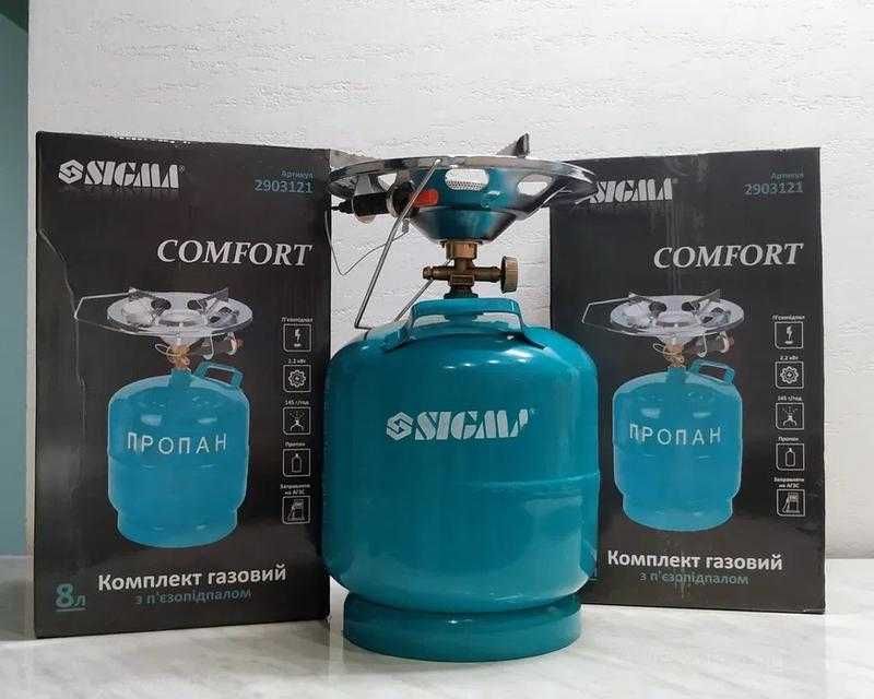 Новый!!! Баллон газовый SIGMA Comfort 8л с пьезоподжигом