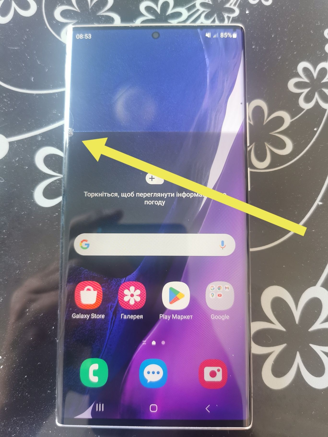 Samsung Galaxy Note 20 Ultra 256 ГБ Офіційний під відновлення