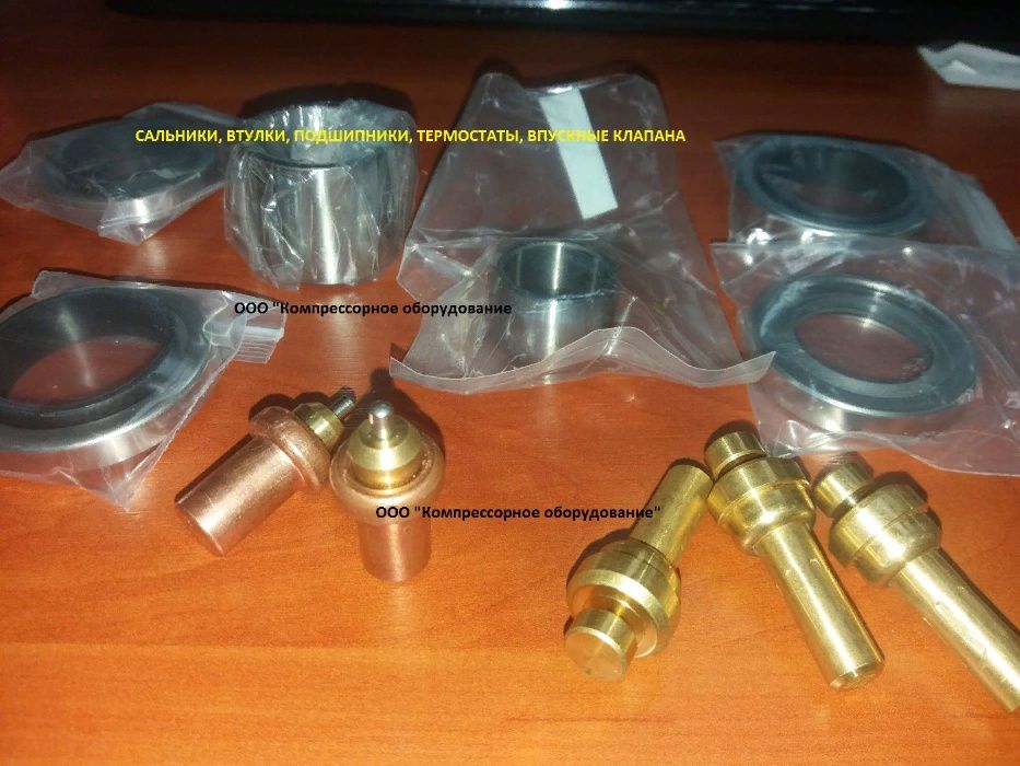 Фильтр Масло Сервис Диагностика Ремонт винтового компрессора