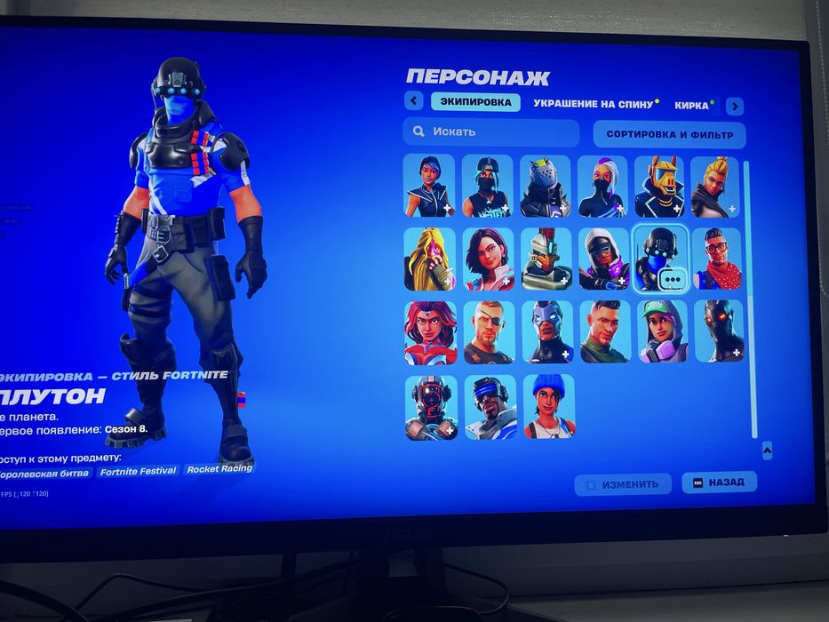 Продам аккаунт фортнайт