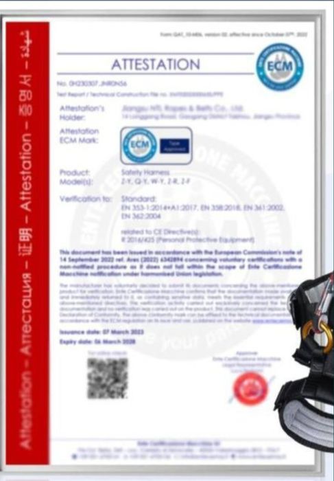 Nowa profesjonalna uprząż biodrowa arborystyczna wspinaczkowa szelki