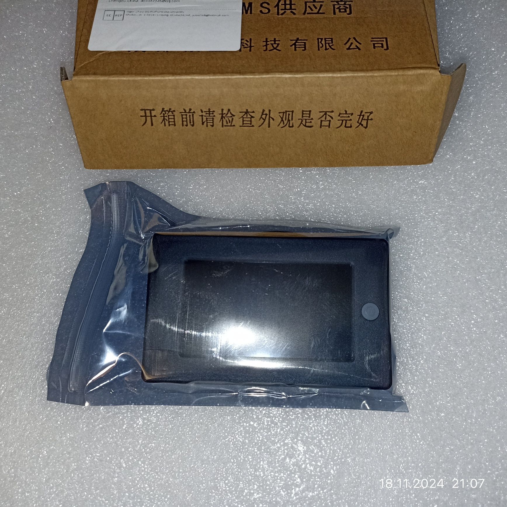 JK BMS (Jikong) LCD дисплей (LCD-3.2-RS485) 3.2", з кнопкою активації