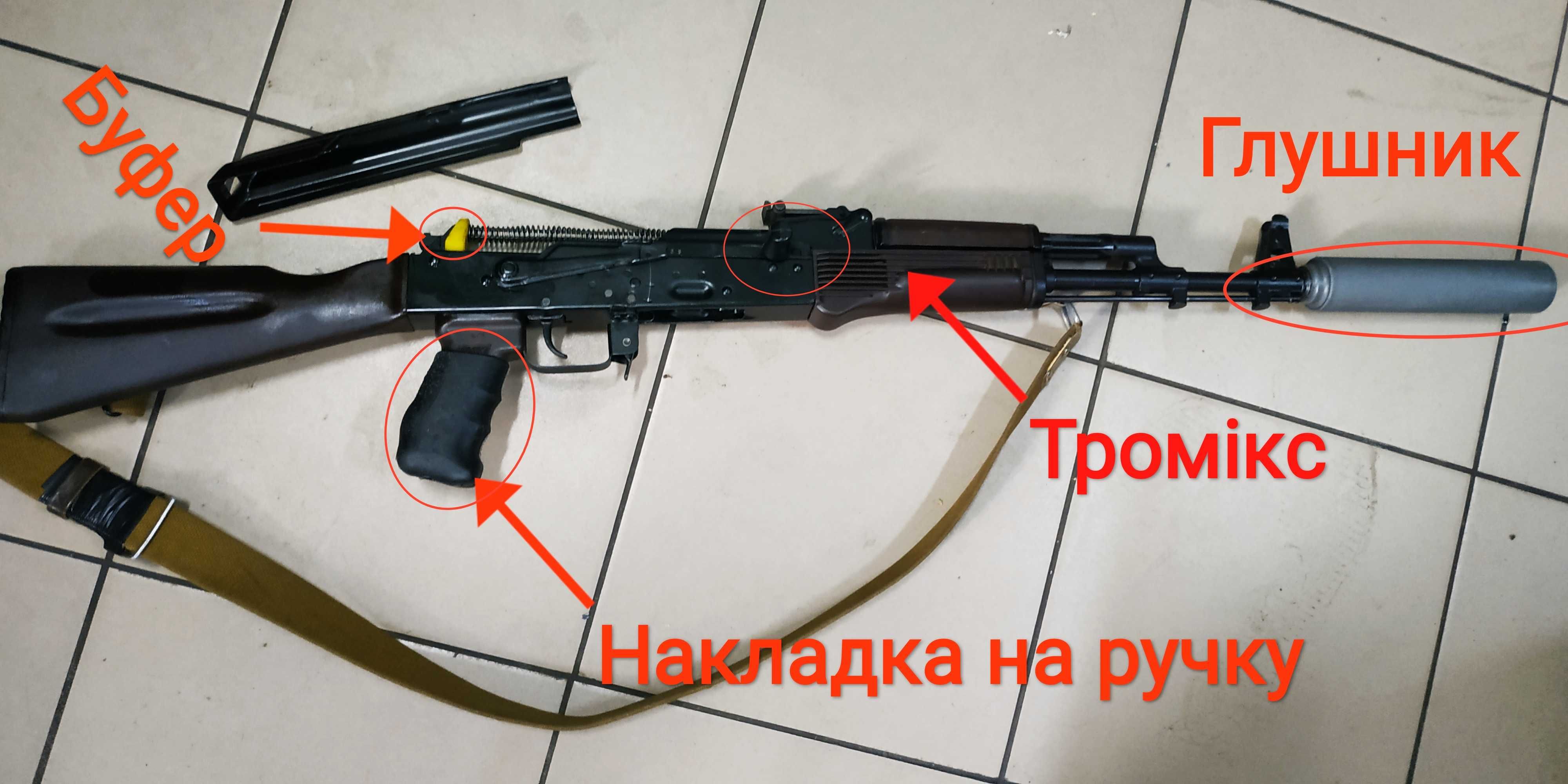 ГЛУШНИК АК + Чохол + ТРОМІКС + Буфер Глушитель АКСу ПБС 5.45 РПК АК-74