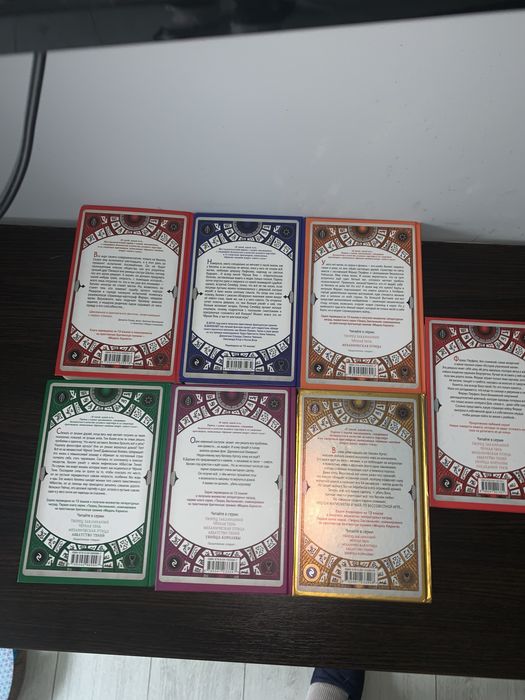 Копмлект книг Творец заклинаний