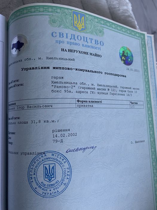 Гараж масив Раково-2 в.гарнізонна16/3