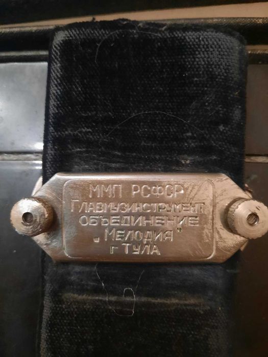 Баян тульский майстровий