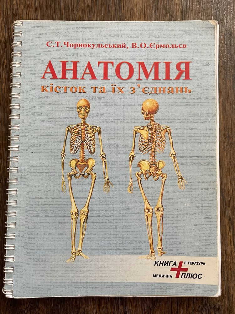 Стоматологічні книги