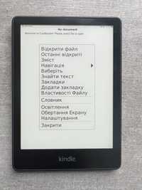 Kindle Paperwhite 2023. 7 дюйм. 32гб. Українська. Всі формати. FB2