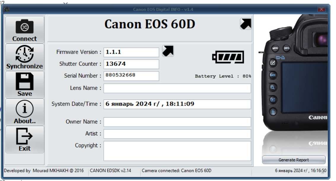 Идеальный зеркальный  фотоаппарат Canon EOS 60D, пробег 13600 + пульт