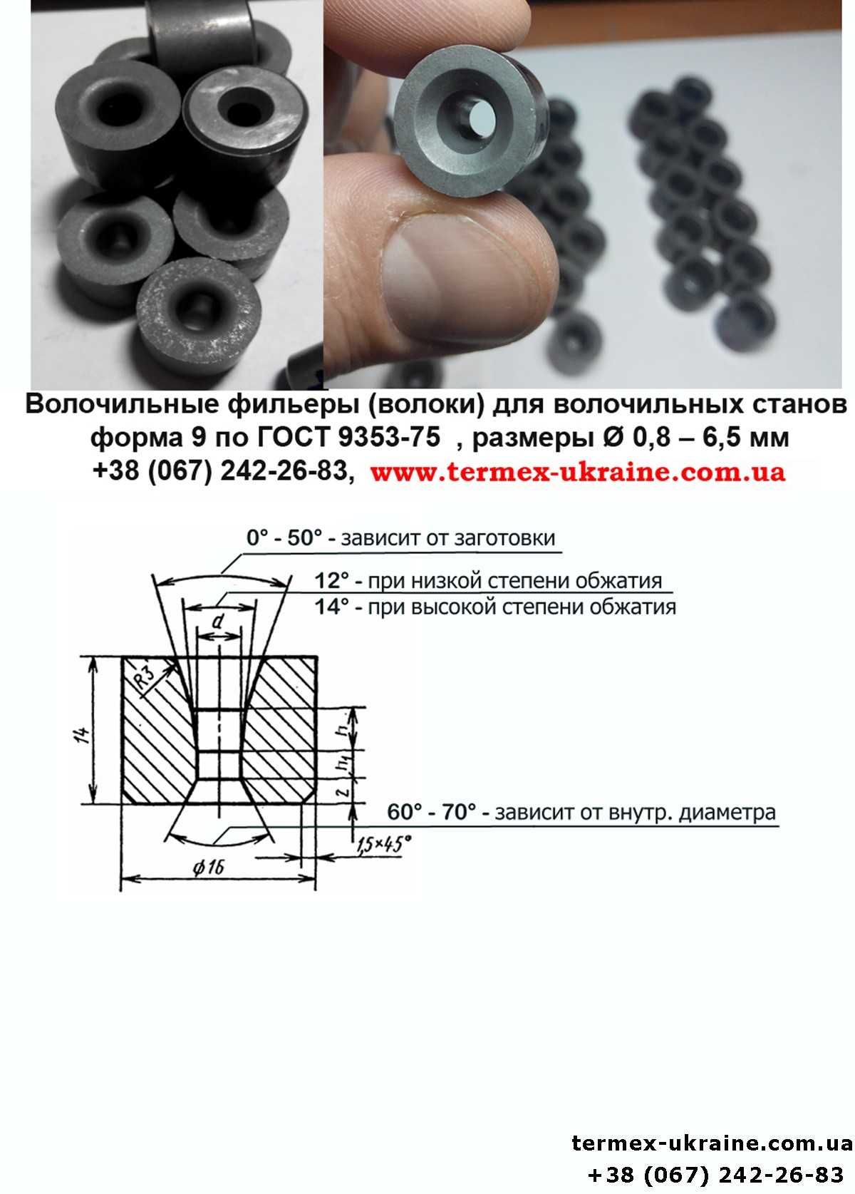 Накатные ролики от 2,3 до 7,5мм для рифления проволоки ВР-1, ВР-2