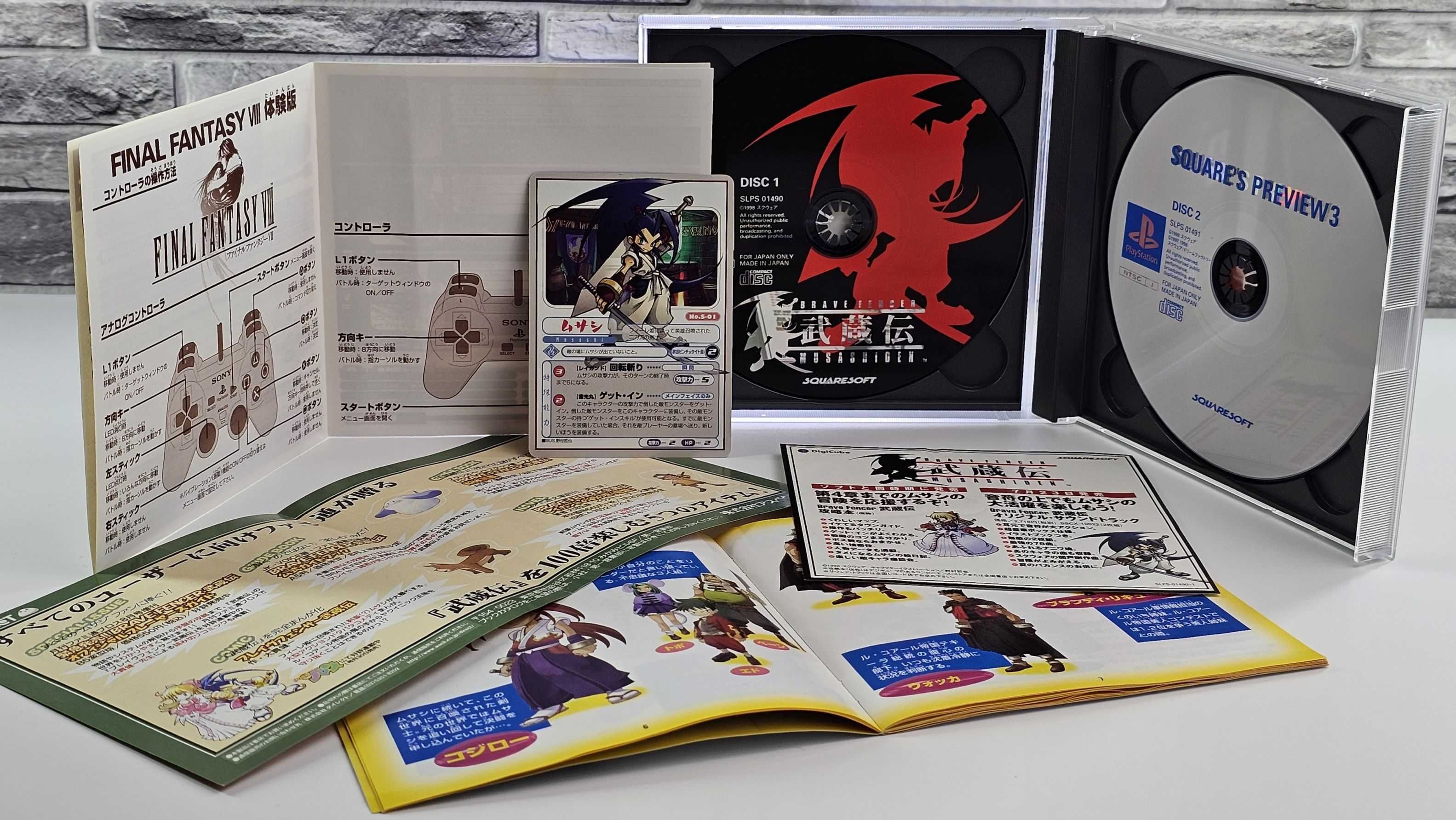 Playstation  Brave Fencer Musashiden + Final Fantasy VIII