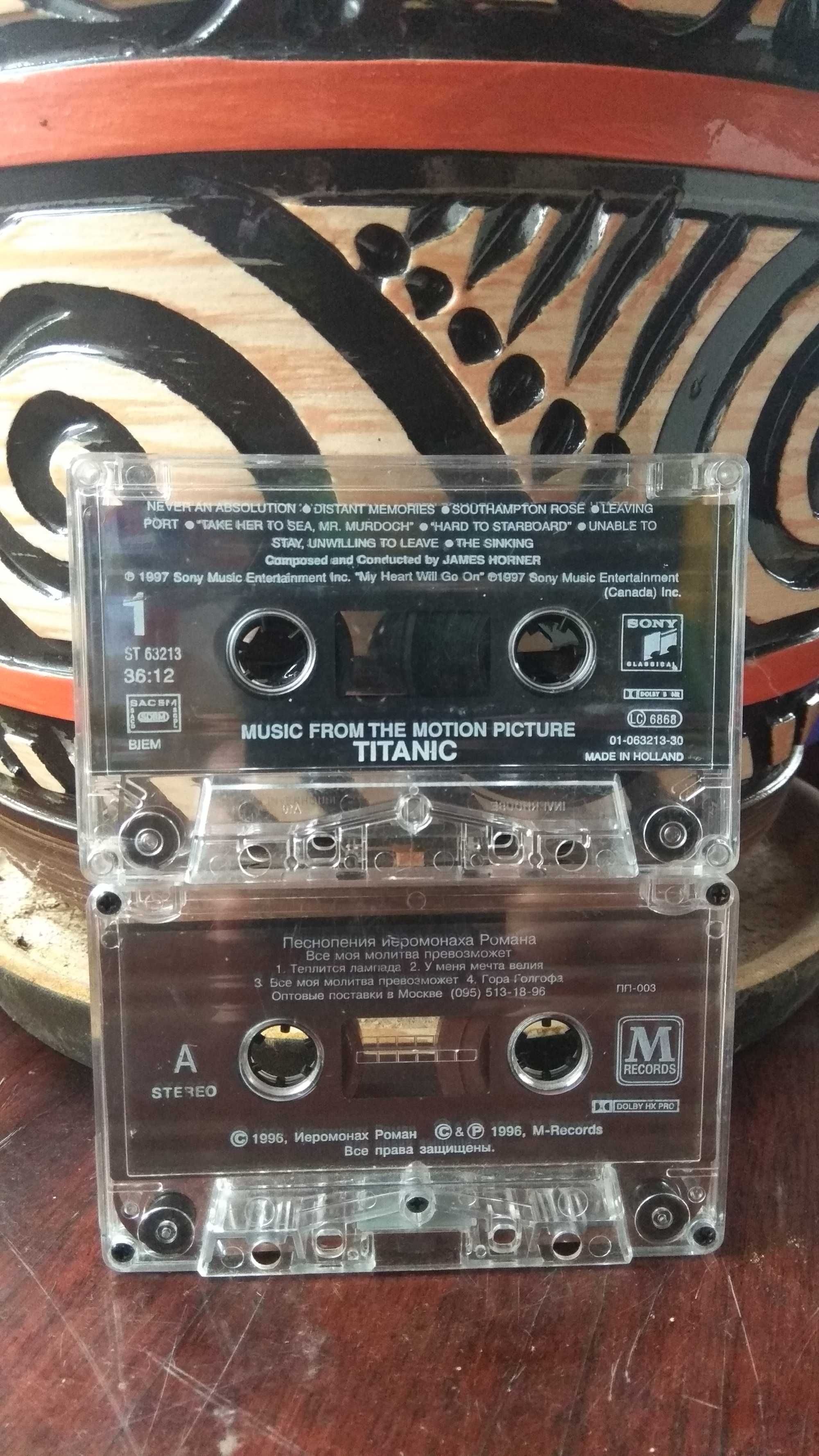 Студійні касети TITANIC '97 Повалій, Висоцький, enigma, Білик, шура