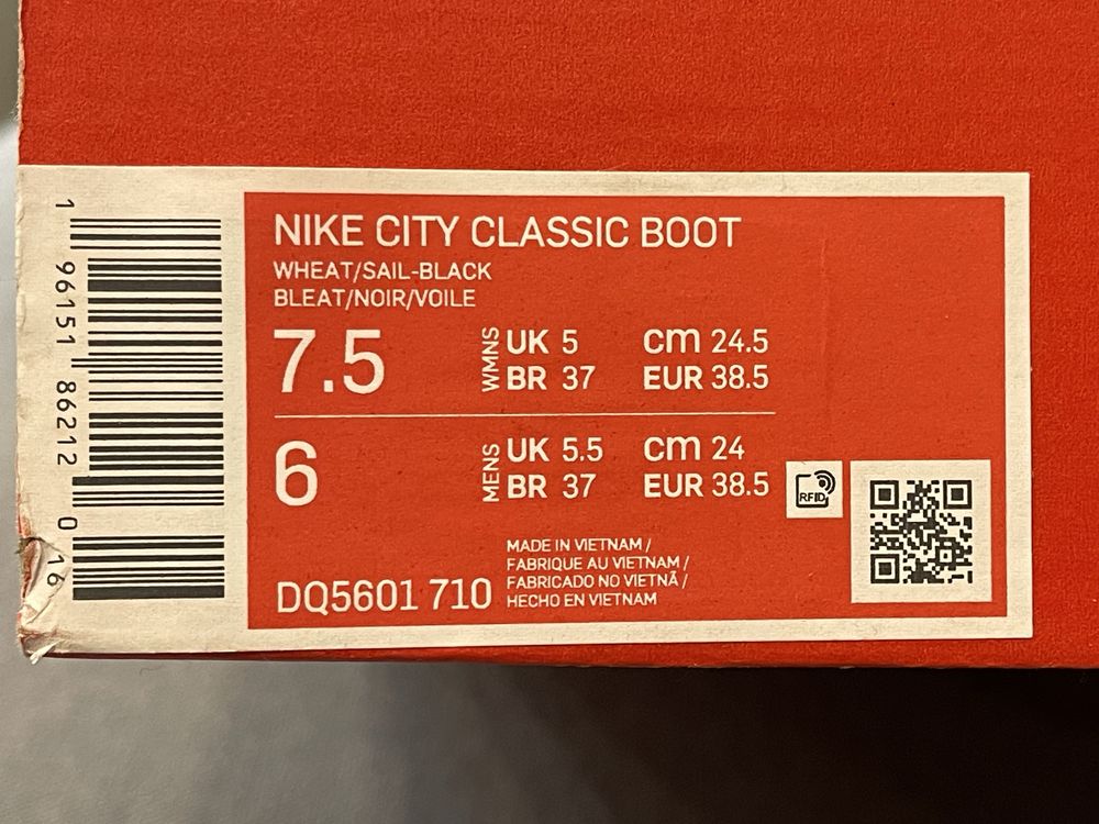 Черевики NIKE Classic city boot