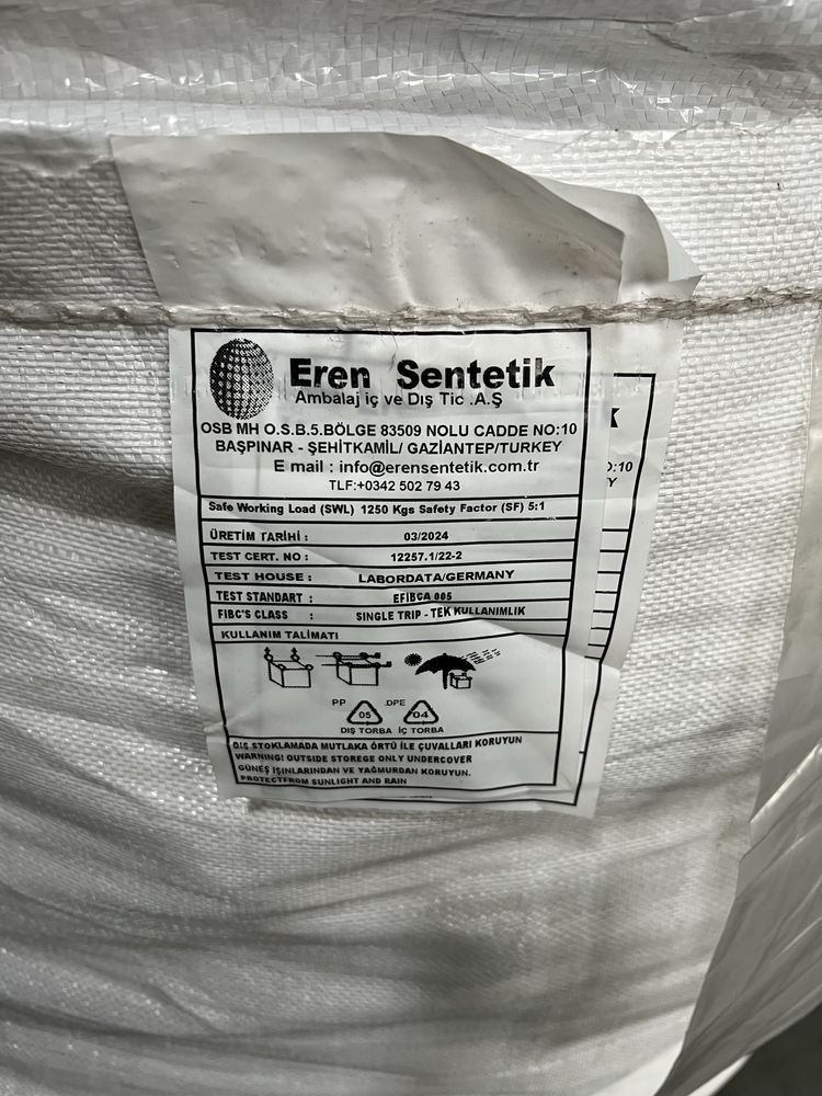 Продам мешки Биг Беги, чистые, одна загрузка