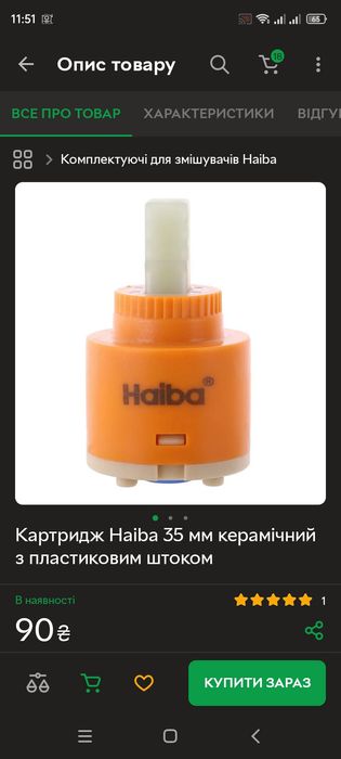 Новый  тяжелый Смеситель кухонный смеситель кухня змішувач