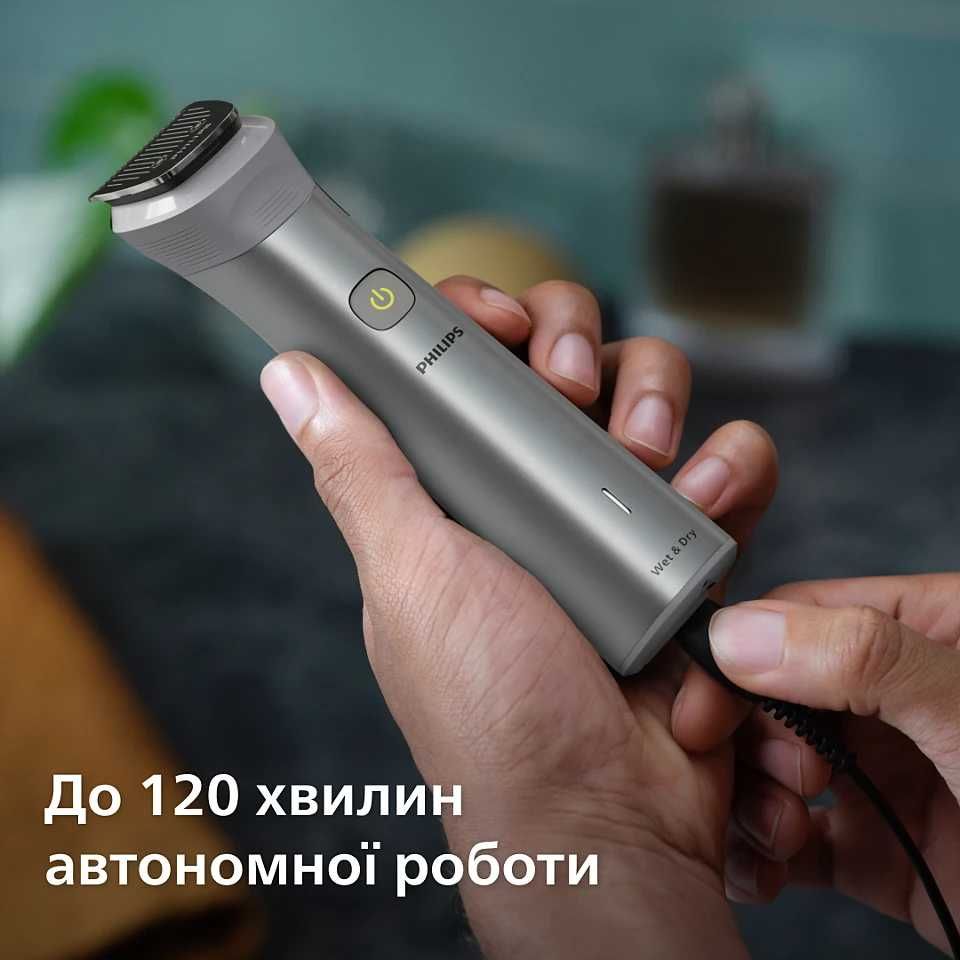Універсальний тример Philips Multigroom Series 5000 (MG5950/15)