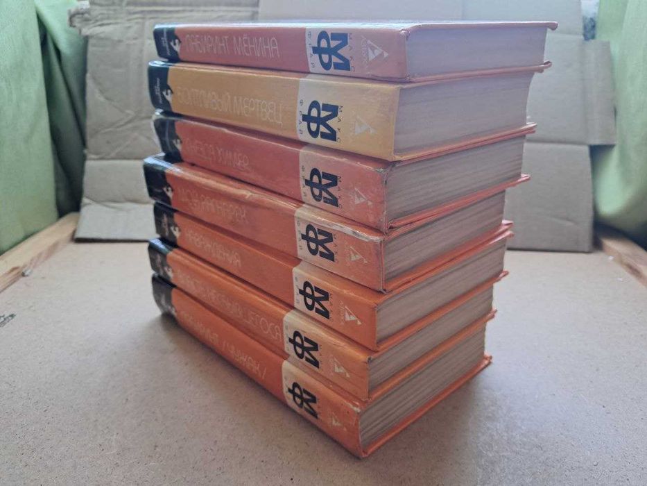 Макс Фрай. 7 книг. цена за все