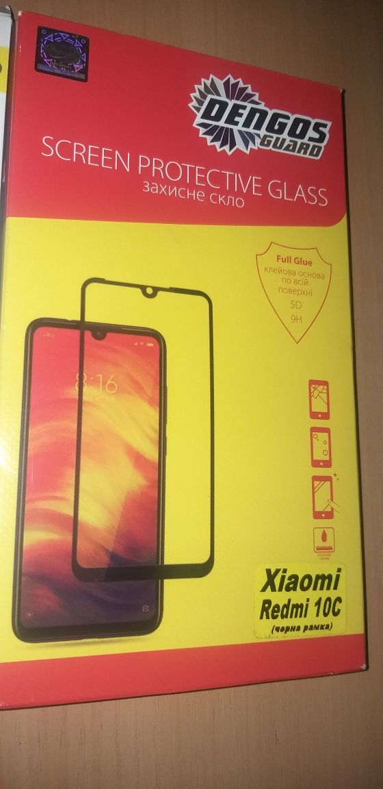 Xiaomi Redmi 10C Чехол+ Стекло 100 грн