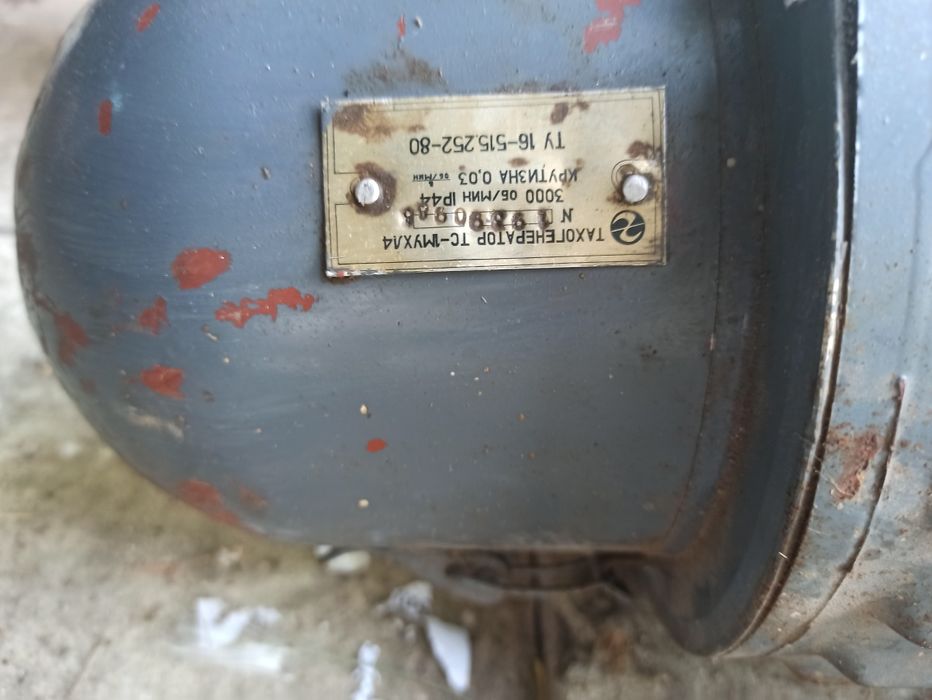 Електродвигуни...