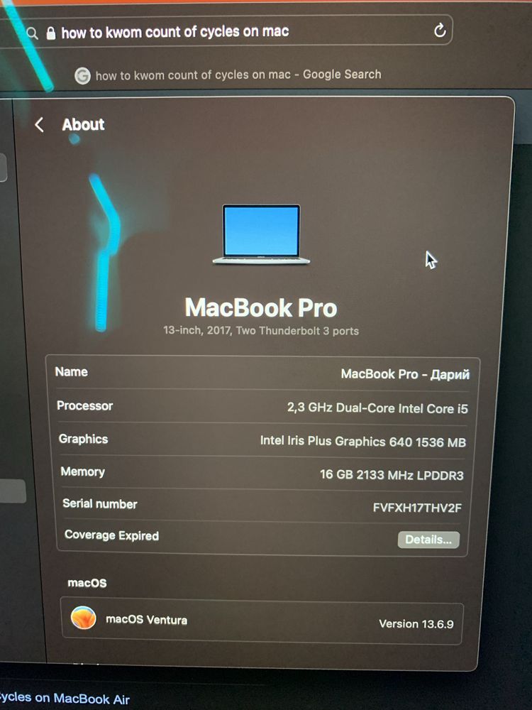 Macbook Pro 13” 2017 256gb 16RAM i5